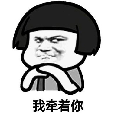 我昨晚梦见你了套路女朋友表情包,甜到爆 我昨晚梦见你了套路女朋友表情包,甜到爆第3张